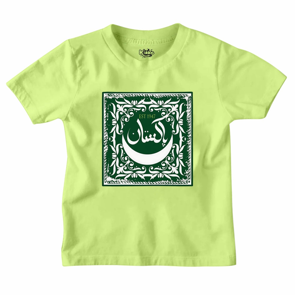PAKISTAN CALIGRAPHY T-SHIRT
