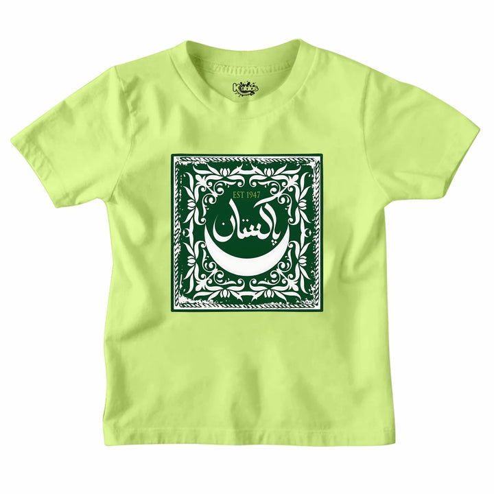 PAKISTAN CALIGRAPHY T-SHIRT